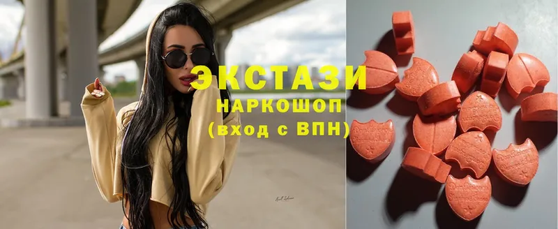 Ecstasy MDMA  цена наркотик  Каргат 