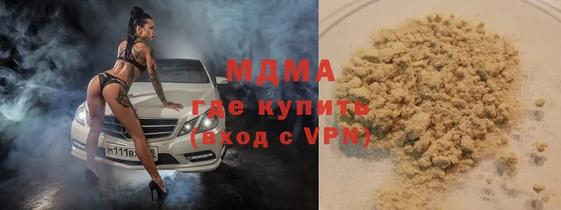 купить  сайты  Каргат  MDMA VHQ 