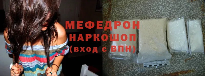 omg   Каргат  МЕФ mephedrone 